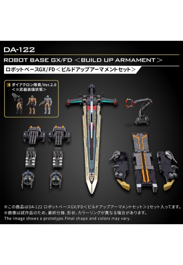 戴亚克隆 DA-122 机器人基地 GX/FD ＜强化武器套装＞