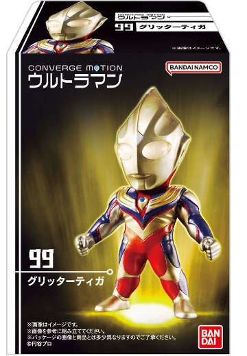 CONVERGE MOTION 奥特曼14 | Hpoi手办维基