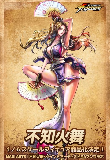 拳皇 不知火舞 | Hpoi手办维基