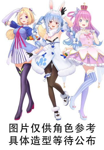 hololive 方块趴趴 Vol.7