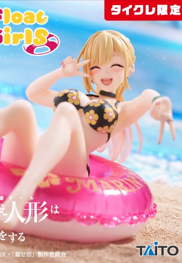 泳圈少女 更衣人偶坠入爱河 喜多川海梦（TAiTO限定） | Hpoi手办维基