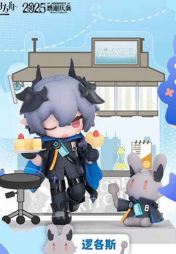 来份甜点Q版系列 明日方舟 逻各斯