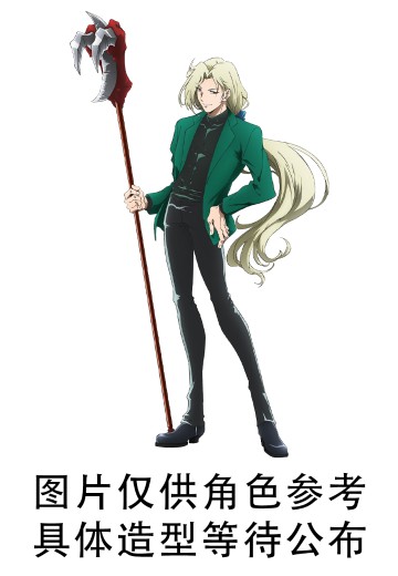 Trio-Try-iT 地狱老师 玉藻京介