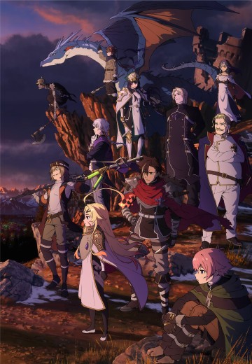 判处勇者刑：惩罚勇者9004队刑务纪录