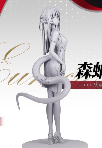 明日方舟 森蚺 庆典之夜 | Hpoi手办维基