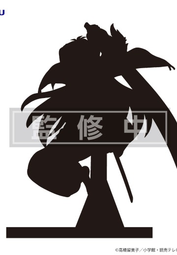 Trio-Try-iT 犬夜叉 vol.2 | Hpoi手办维基