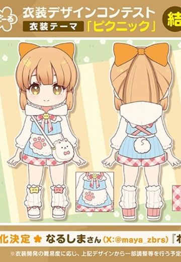 粘土娃 汪汪蓝天野餐 | Hpoi手办维基