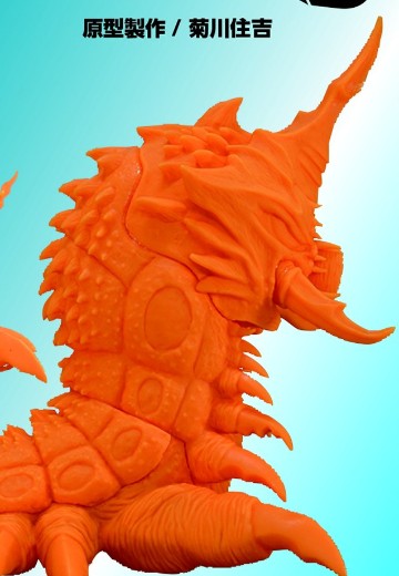 巴特拉幼虫 1/400 软胶模型套件 复刻版 Wonder Festival限定配色 | Hpoi手办维基