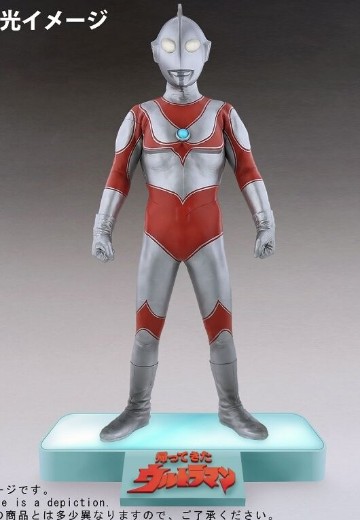 真的杰作系列PLUS 巨型系列 杰克奥特曼