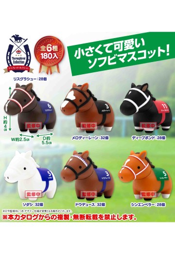 名马收藏系列 软胶手办7