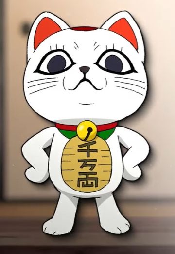 粘土人 当哒当/胆大党 高速婆婆（招财猫） | Hpoi手办维基