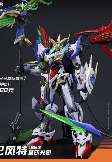 界神之战 星空级·巴风特· 圣印光影/恶魔魅影【豪华版】 | Hpoi手办维基