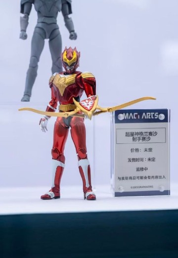 超星神格兰赛沙 射手赛沙