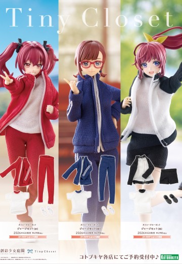 小衣橱 创彩少女庭园 运动服套装