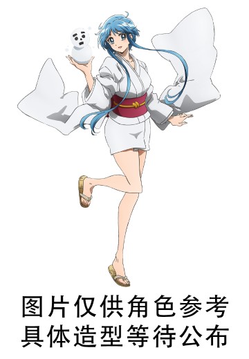 Trio-Try-iT 地狱老师 雪姬