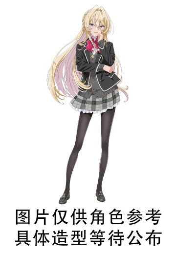 Trio-Try-iT 我们不可能成为恋人！绝对不行。（※似乎可行？）王塚真唯