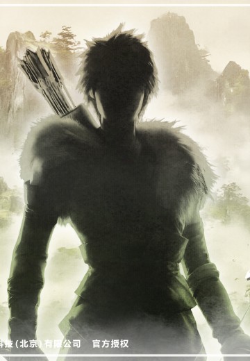 仙剑奇侠传四 云天河 | Hpoi手办维基