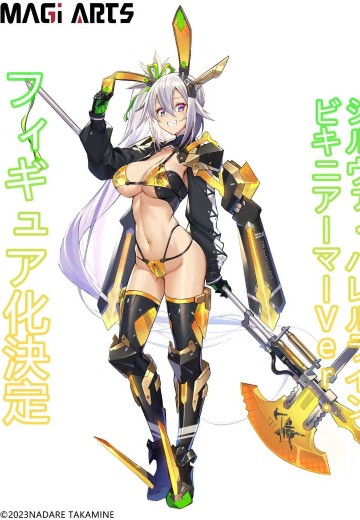 兔女郎服装计划 希瓦·巴尔莱因 比基尼装甲