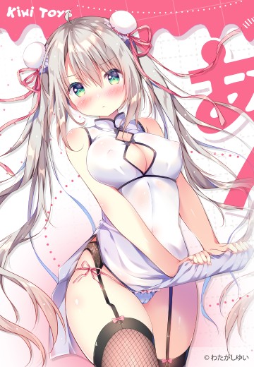 杏