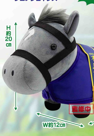 名马收藏系列 马服毛绒玩偶（创世驹）