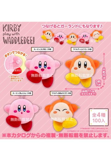 卡比&瓦豆鲁迪 手牵手毛绒玩偶 | Hpoi手办维基