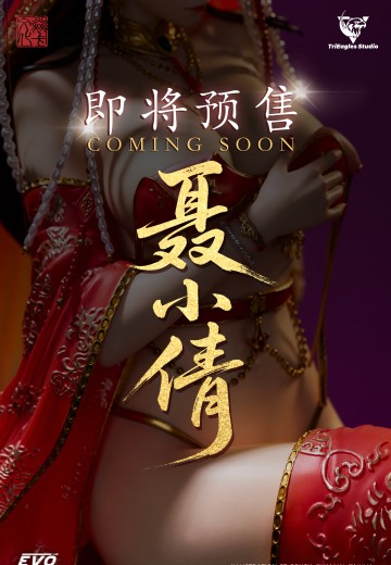 聂小倩 | Hpoi手办维基