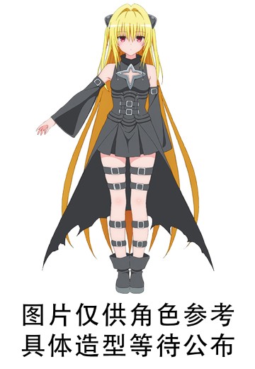 Desktop Cute 出包王女DARKNESS 金色暗影～旗袍～ 新装版 | Hpoi手办维基