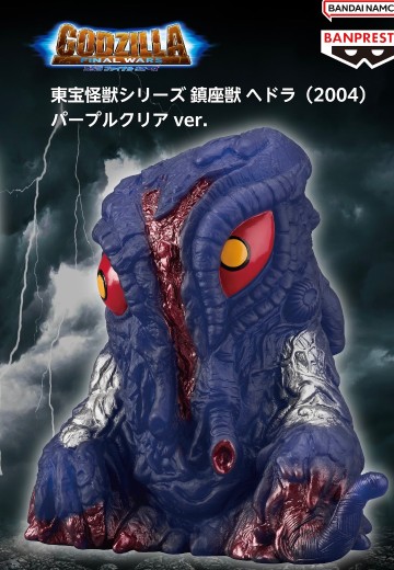 哥斯拉商店限定 东宝怪兽系列 镇座兽 黑多拉（2004） 透明版 | Hpoi手办维基