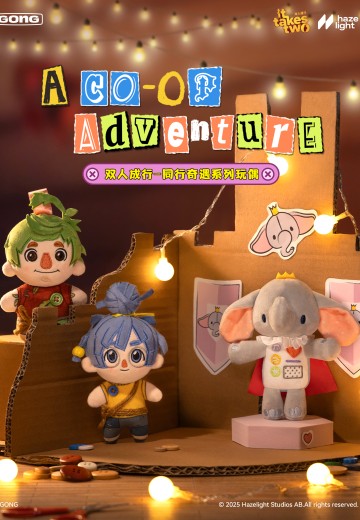 双人成行 同行奇遇系列毛绒 科迪/梅/小可爱 | Hpoi手办维基