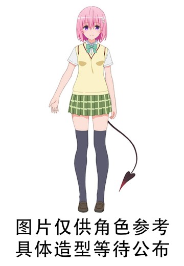 BiCute Bunnies 出包王女DARKNESS 梦梦·贝莉雅·戴比路克 白色 | Hpoi手办维基