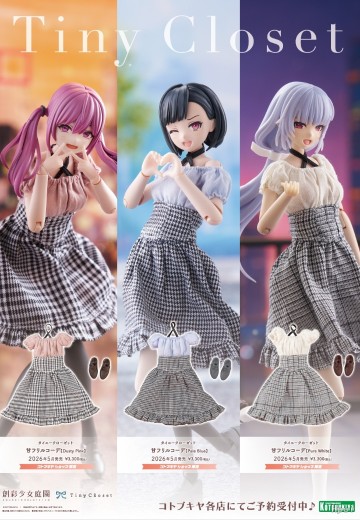 创彩少女庭园 小衣橱 褶边裙穿搭 | Hpoi手办维基