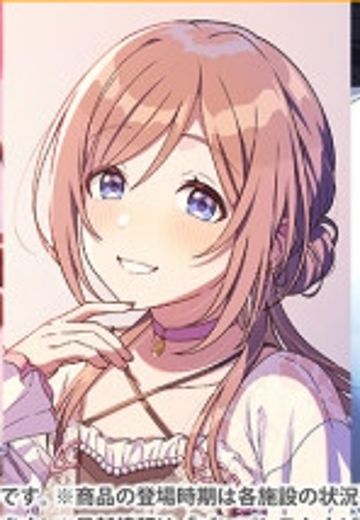 ESPRESTO 学园偶像大师 姬崎莉波 | Hpoi手办维基