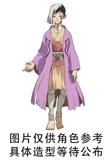 石纪元-造型科学 特别版（C款：浅雾幻） | Hpoi手办维基