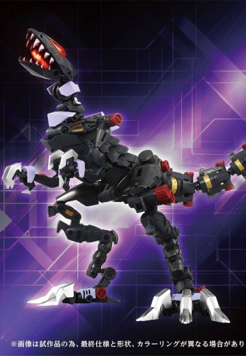 T-SPARK ZONE 流通限定 AM-Z01EX 狂暴战龙（素体）索斯机兽