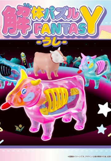 解体拼图 FANTASY-牛- | Hpoi手办维基