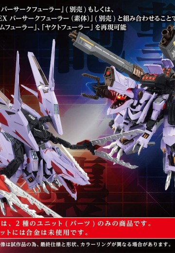 T-SPARK ZONE 流通限定 钢铁机神 AM-Z01CP 狂暴战龙强袭与重装单元装甲