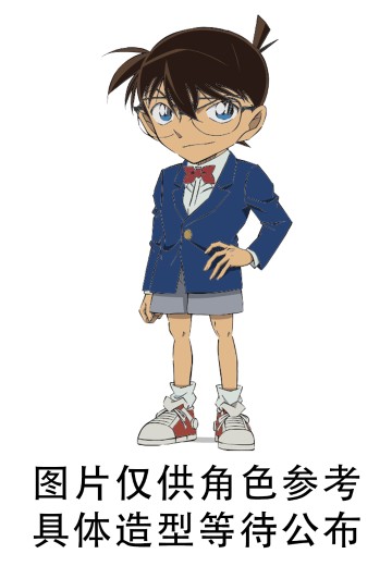 VIGNETTEUM 名侦探柯南 江户川柯南 ~变小的名侦探~