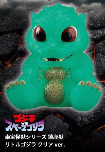 哥斯拉商店限定 东宝怪兽系列 镇座兽 小哥斯拉 透明版 | Hpoi手办维基