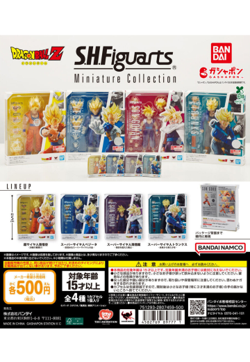 龙珠 S.H.Figuarts 迷你珍藏系列 | Hpoi手办维基