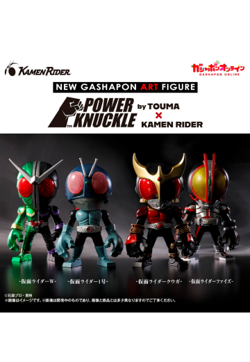 POWER KNUCKLE by TOUMA × 假面骑士
