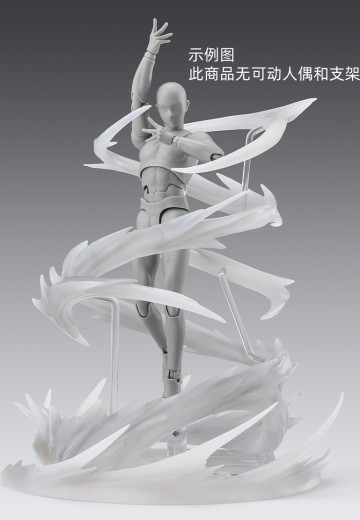 万代魂特效系列 白色旋风特效件 S.H.Figuarts配件包