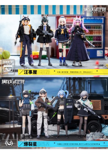 黑铁休止符系列 第一弹 空值遭遇战 | Hpoi手办维基