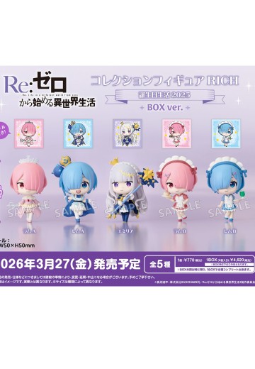 Re：从零开始的异世界生活 收藏公仔RICH诞生日生活2025 套装