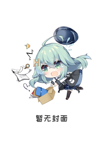 星星
