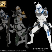 CLONE WORS シリーズ2：TROOPERS キャプテンレックス