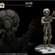 4-LOM