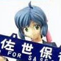 サボコレクション 佐保小姐 冬服 