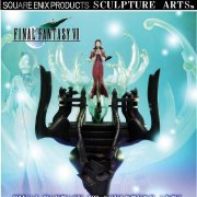 SCULPTURE ARTS FF VII 艾丽丝・盖恩斯巴勒