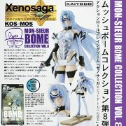 BOMEコレクション第8弾 KOS-MOS(KOS-MOS) 