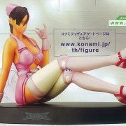 Konami Figure Collection 搏击玫瑰 麻醉 